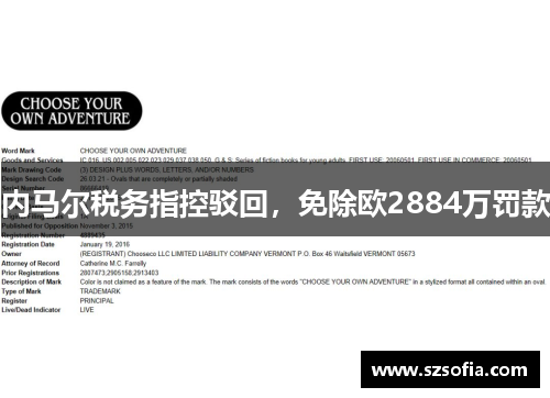 内马尔税务指控驳回，免除欧2884万罚款